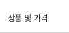 점포소개